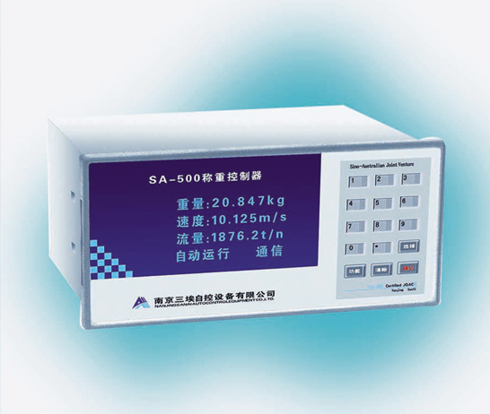 500稱重控制器